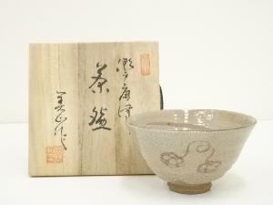 寺田美山造　瀬戸唐津御題旅茶碗（共箱）